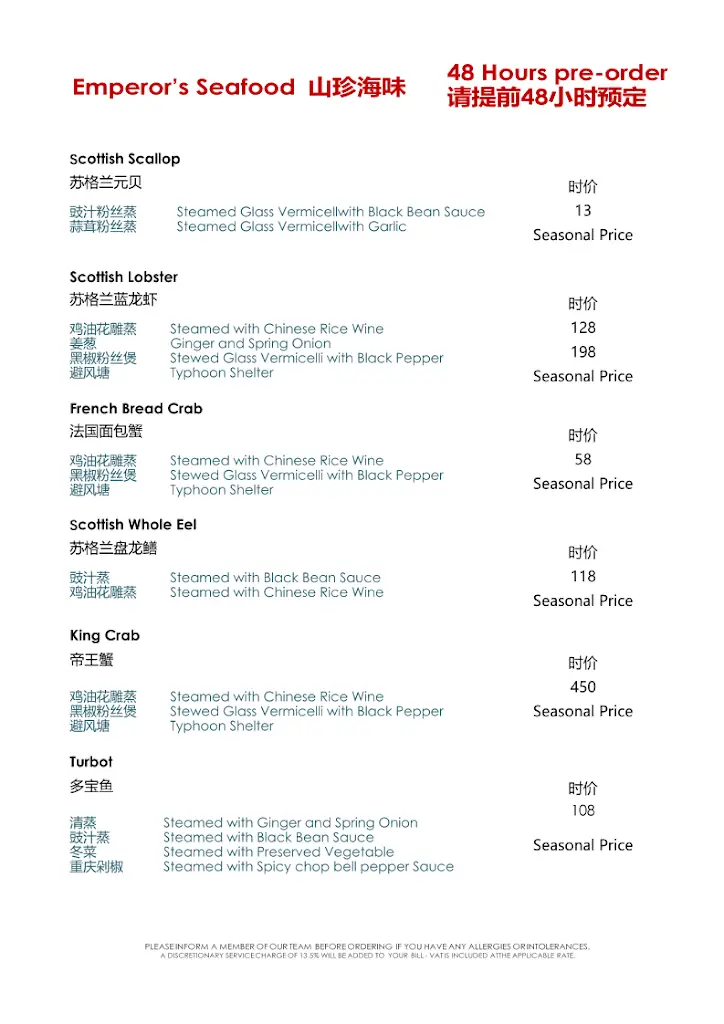 Menu_Peacock London_City of Westminster_image_3