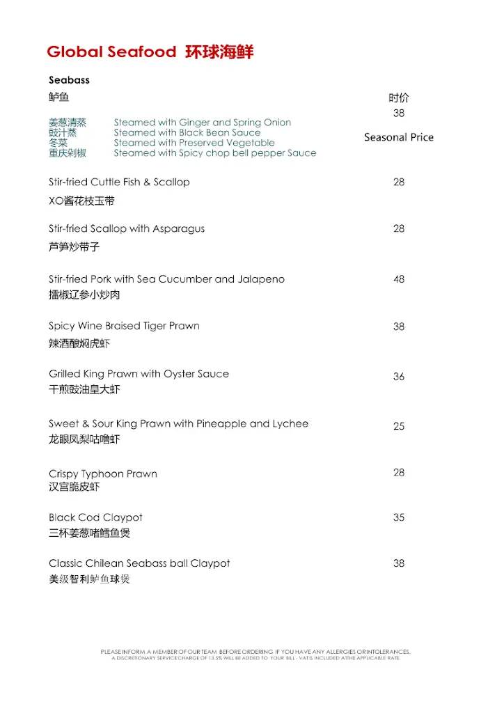 Menu_Peacock London_City of Westminster_image_4