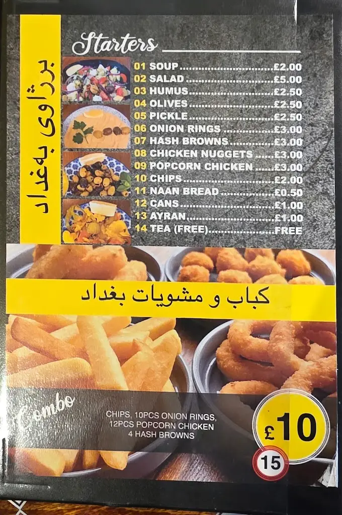 Menu_Baghdad Restaurant_City and Borough of Salford_image_2