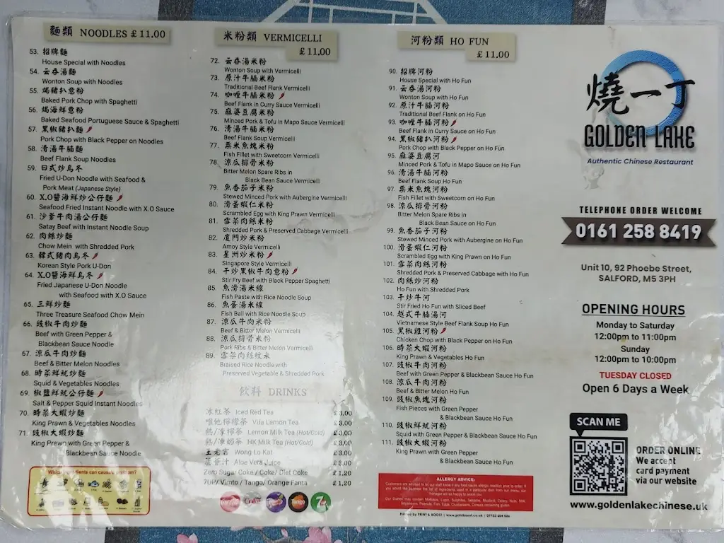 Menu_Golden Lake_City and Borough of Salford_immagine_1