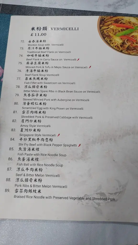 Menu_Golden Lake_City and Borough of Salford_immagine_4