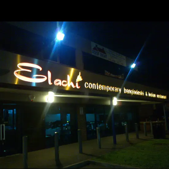 Elachi Indian & Bangladeshi Restaurant_Armthorpe_slider_image_1