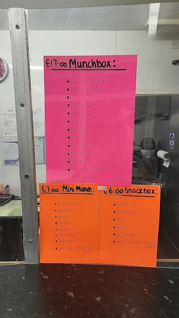 Menu_Chinese House_Armthorpe_image_1