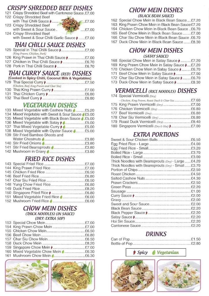Menu_Yummy Chinese Take Away_Conisbrough_image_1