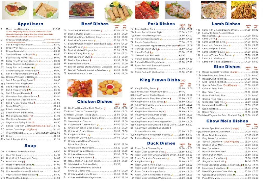 Menu_Lakeside Oriental Cuisine_Conisbrough_image_1