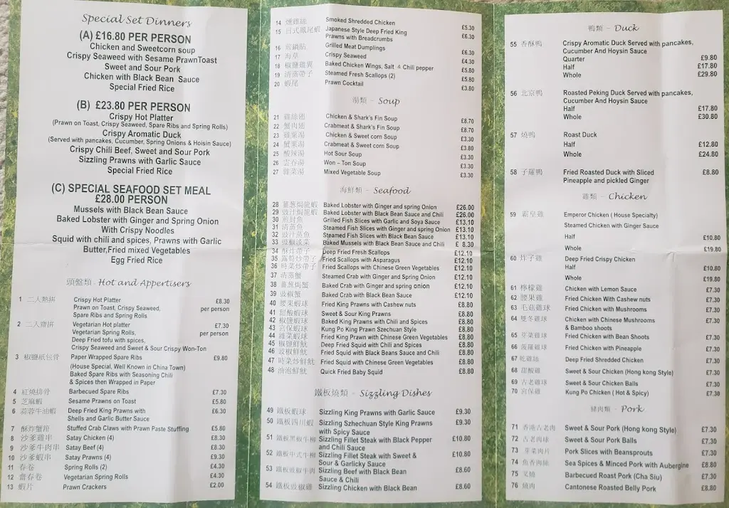 Menu_The Taste Of China_Cosham_image_2