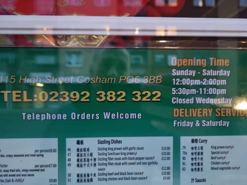 Menu_The Taste Of China_Cosham_image_3