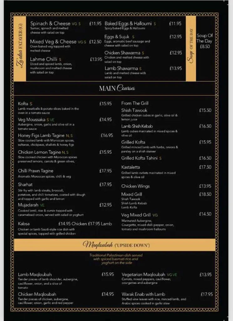 Menu_Za'atar Bake_Cowley_image_2