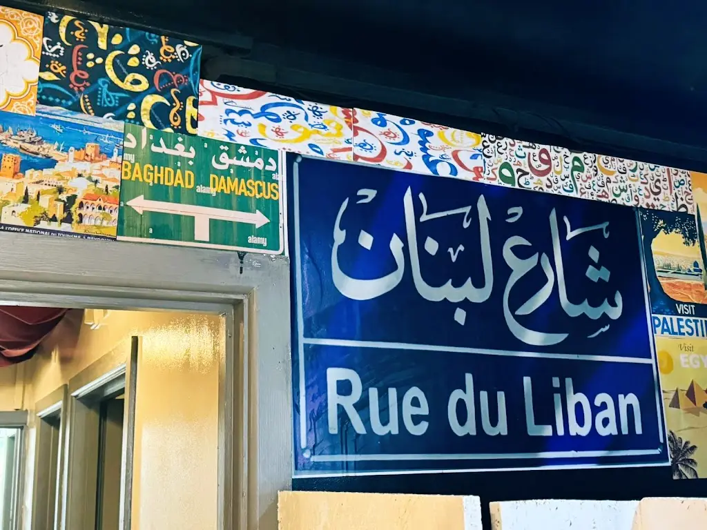 USIF_Za'atar Bake_Cowley_review