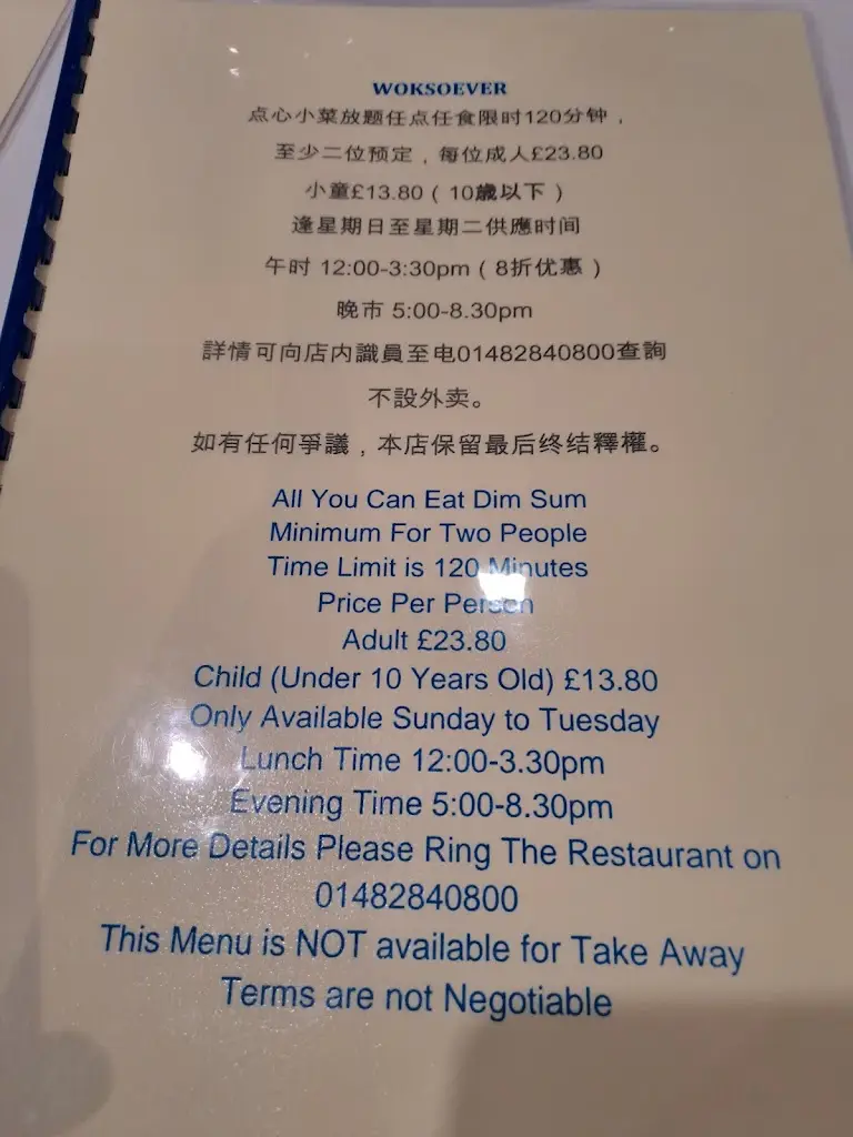 Menu_Woksoever_Cottingham_image_1