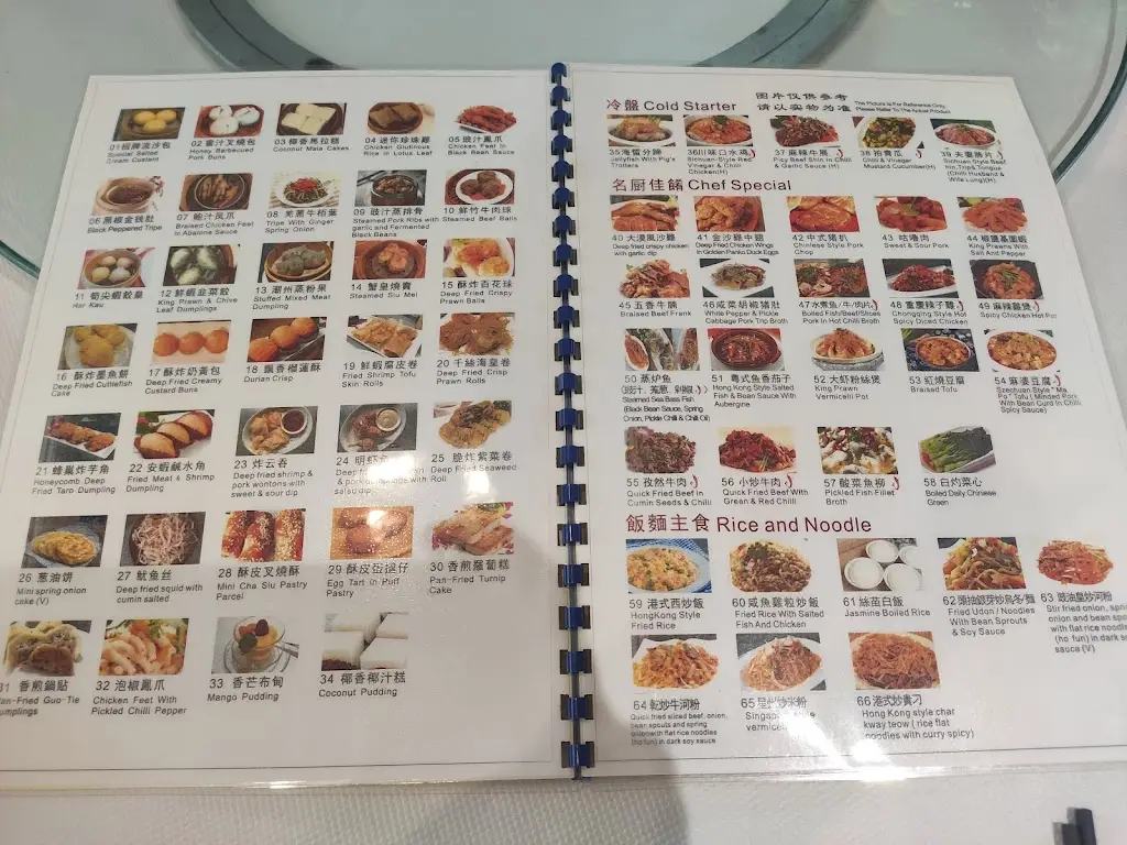 Menu_Woksoever_Cottingham_image_4