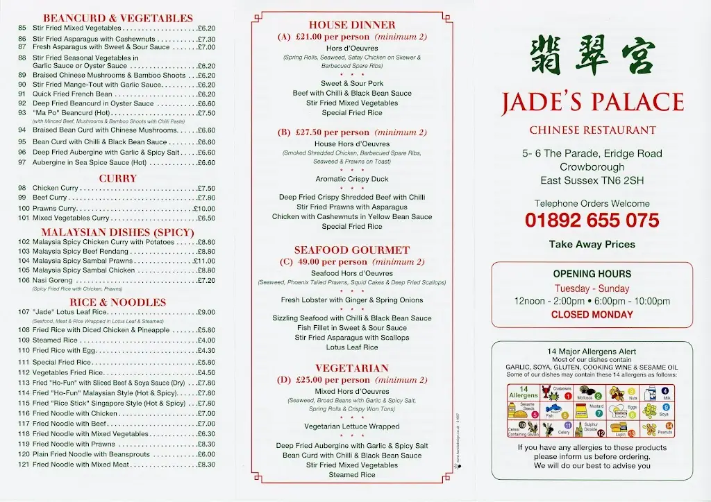 Menu_Jade's Palace Chinese Restaurant_Crowborough_image_1