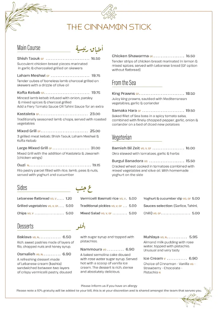 Menu_The Cinnamon Stick_Deddington_image_4