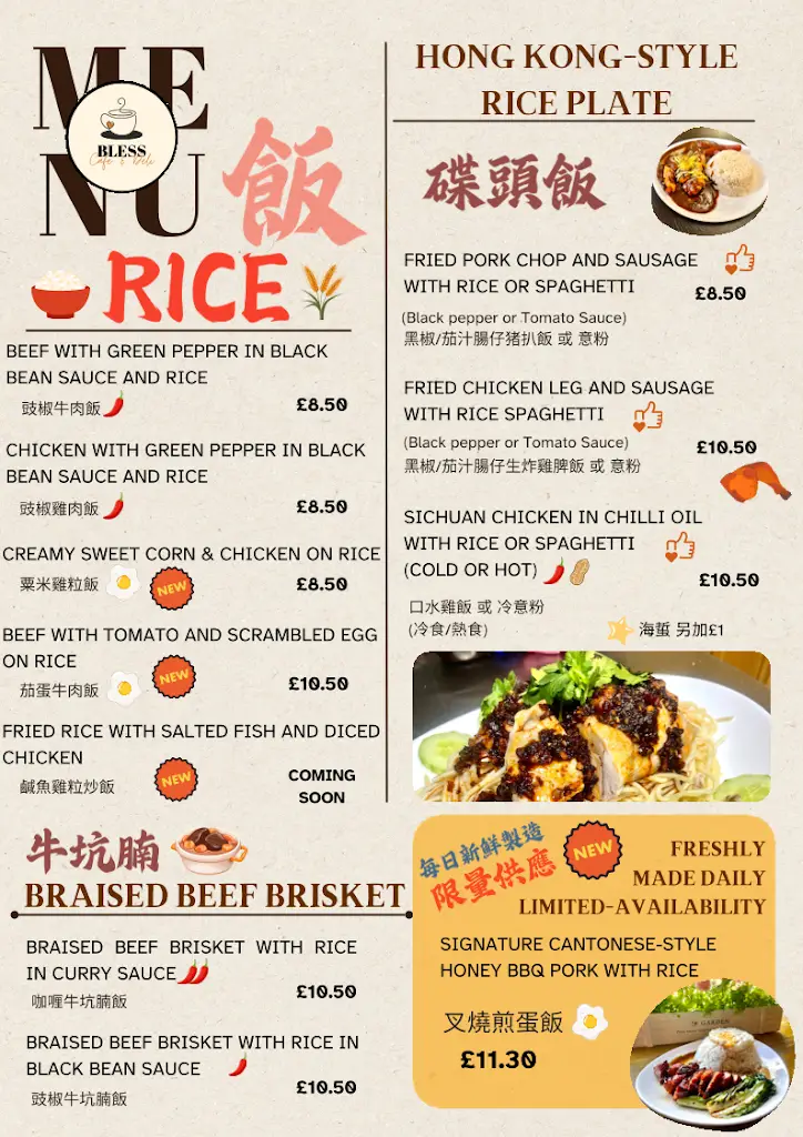 Menu_Bless Cafe & Deli_Arnold_image_1