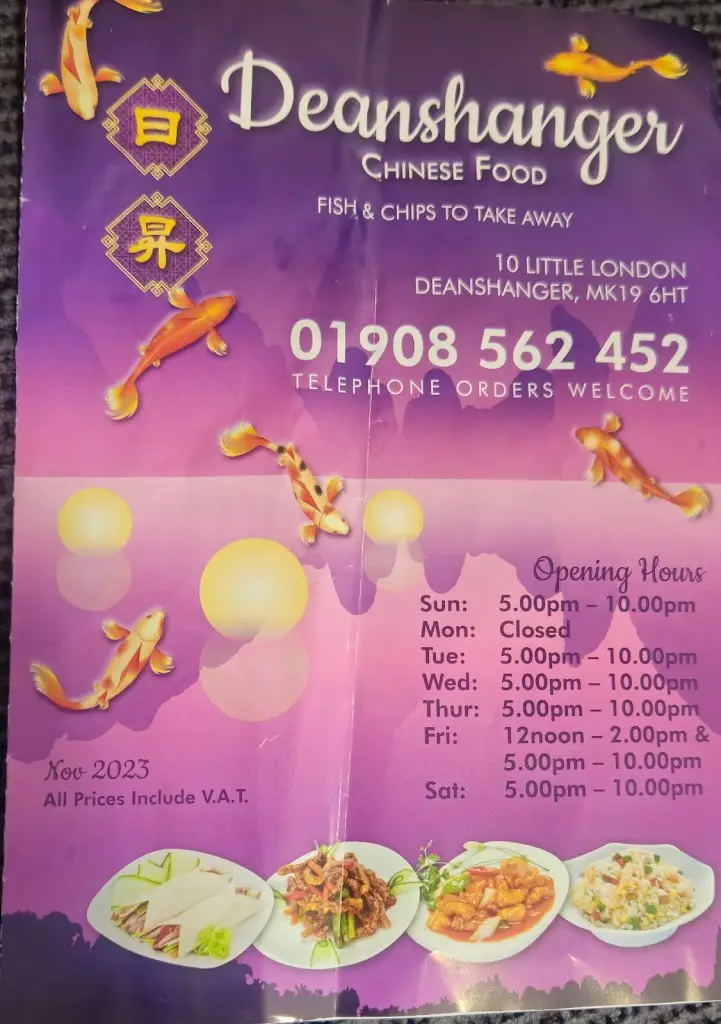 Deanshanger Chinese Takeaway_Deanshanger_slider_image_2