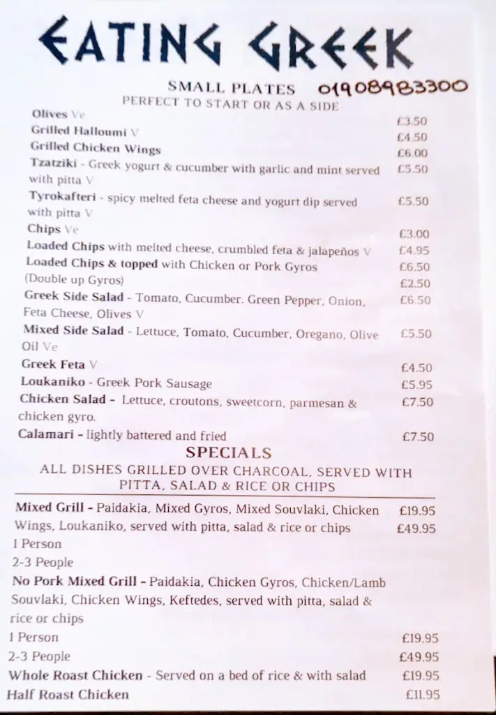 Menu_Eating Greek MK_Deanshanger_immagine_3