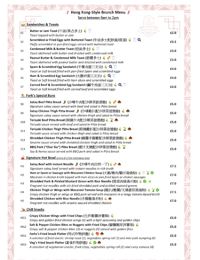 Menu_ForksnFolks_Dickens Heath_image_1
