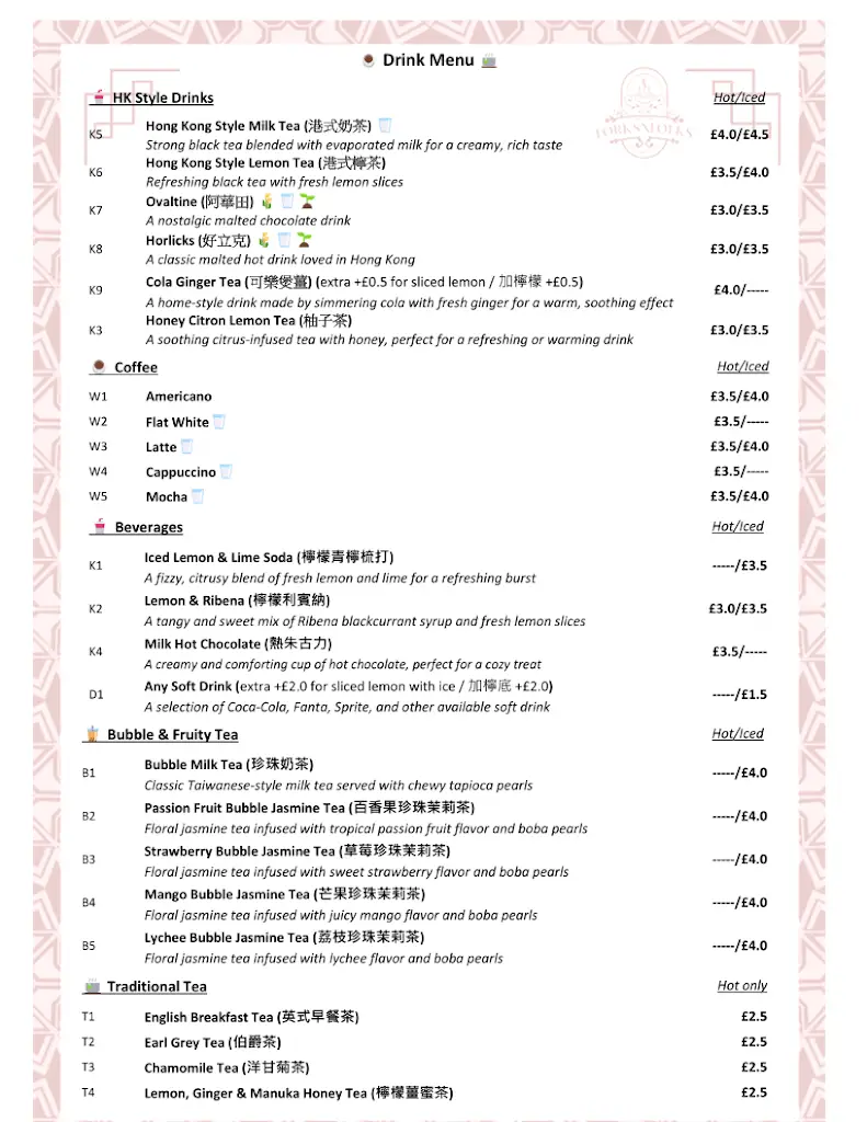 Menu_ForksnFolks_Dickens Heath_image_2