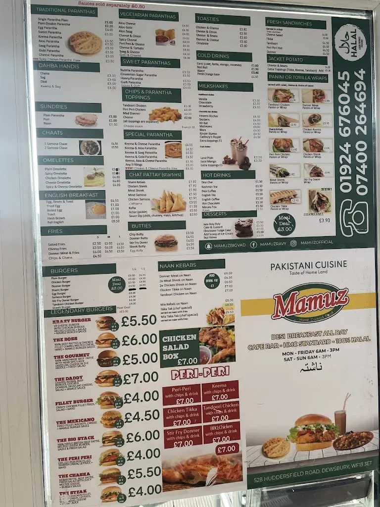 Menu_Mamuz_Dewsbury_image_2
