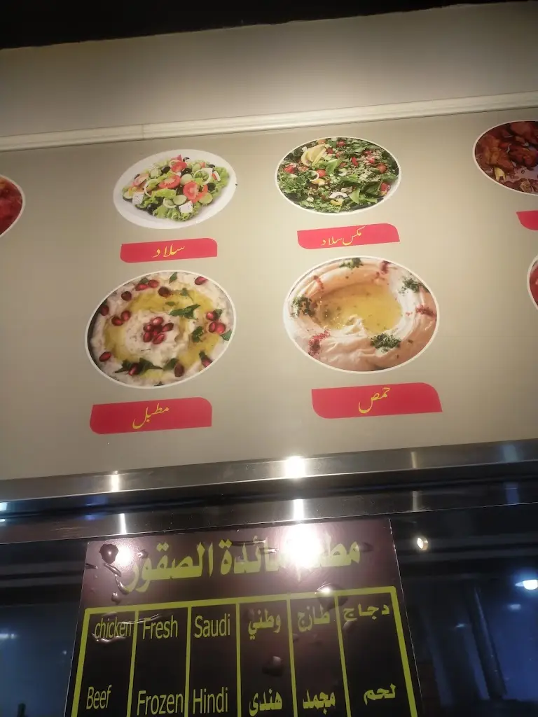 Menu_The Forest Bar & Restaurant_Dorridge_image_1