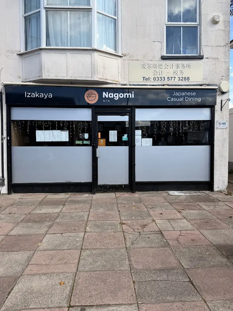 Nagomi Izakaya_Dunstable_slider_image_2