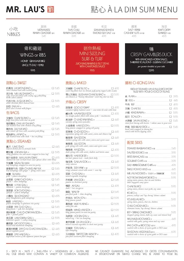 Menu_Mr Lau's_Eattington_image_3