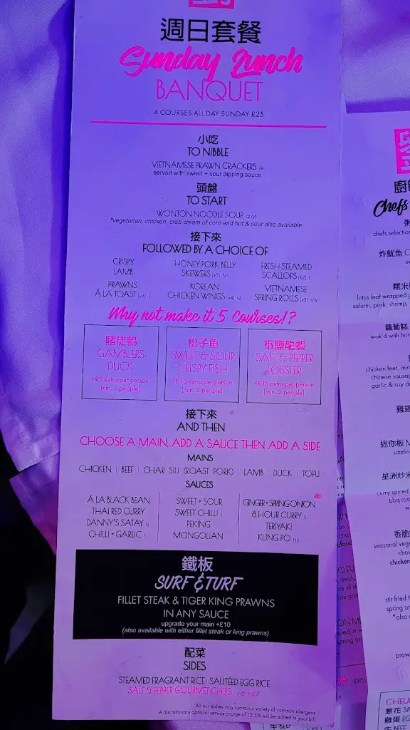 Menu_Mr Lau's_Eattington_image_4