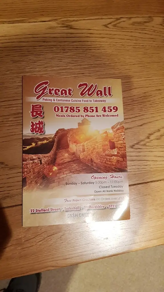 Great Wall_Eccleshall_slider_image_2