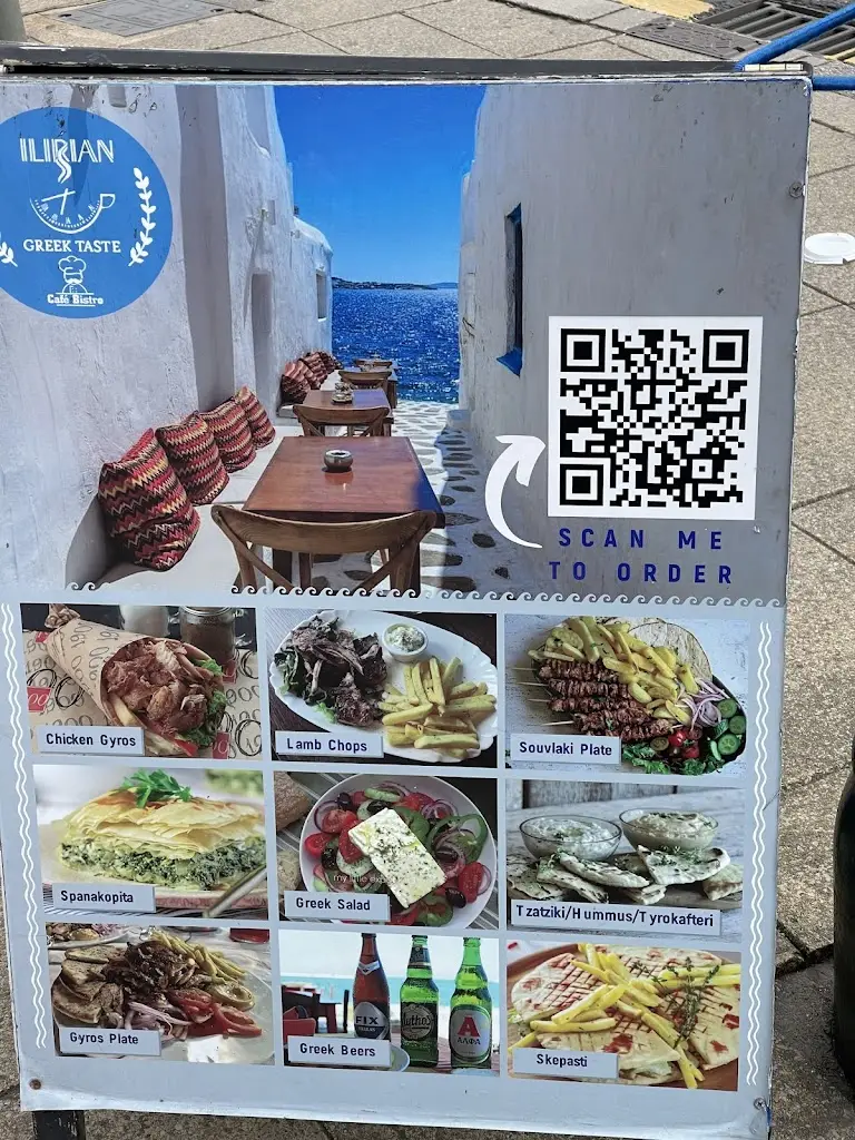 Menu_Ilirian Greek Taste Eccles_Eccles_image_1