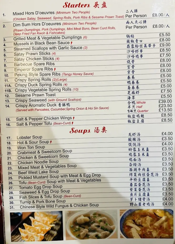 Menu_Magic Chef Chinese Restaurant_Egham_image_2