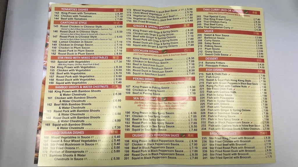 Menu_Jade Garden_Eton Wick_image_1