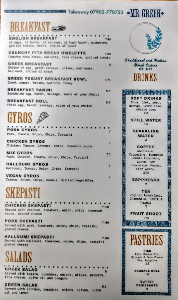 Menü_Mr Greek_Exning_Bild_1
