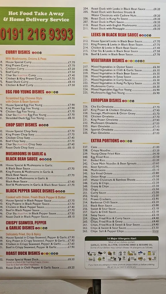 Menu_Paradise Garden_Backworth_image_2