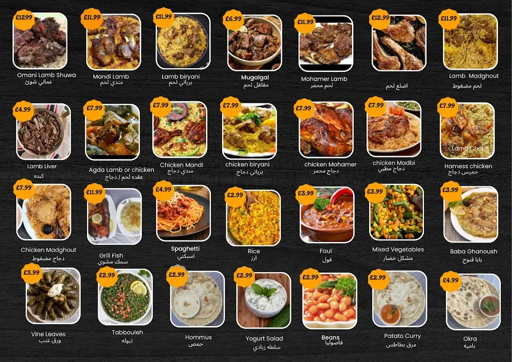 Menu_Ariyadh Arabic Restaurant - مطعم الرياض العربي_Fallowfield_image_1