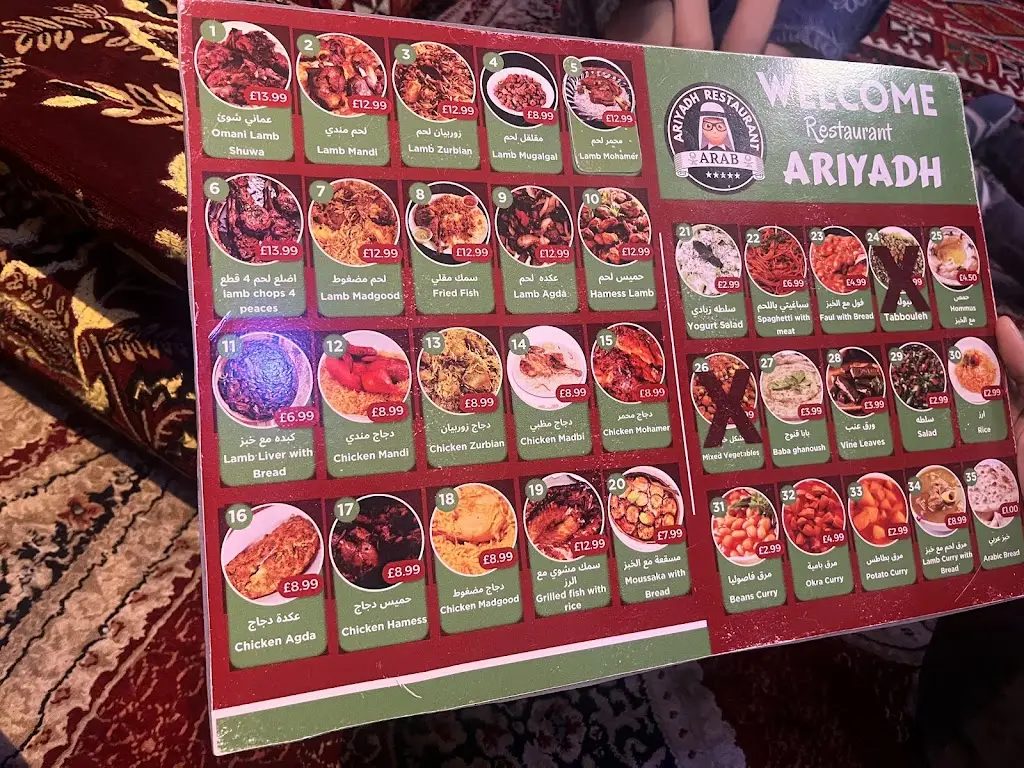 Menu_Ariyadh Arabic Restaurant - مطعم الرياض العربي_Fallowfield_image_3
