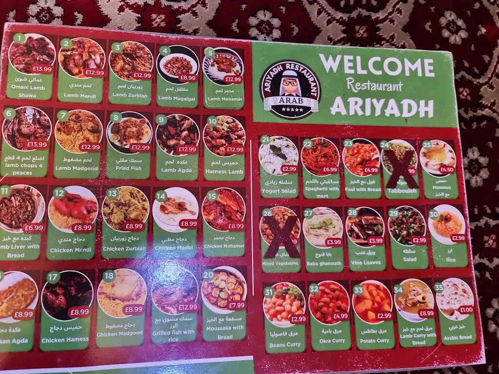 Menu_Ariyadh Arabic Restaurant - مطعم الرياض العربي_Fallowfield_image_4