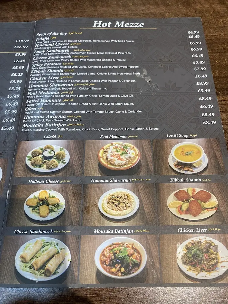 Menu_Jafra Restaurant مطعم جفرا_Fallowfield_image_3