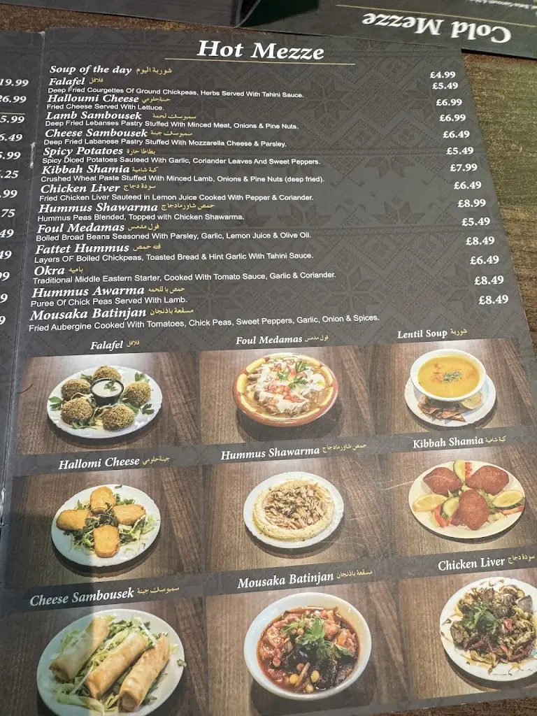 Menu_Jafra Restaurant مطعم جفرا_Fallowfield_image_4