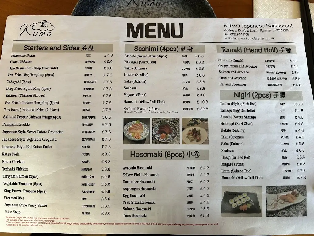 Menu_KUMO Japanese Restaurant_Fareham_image_3