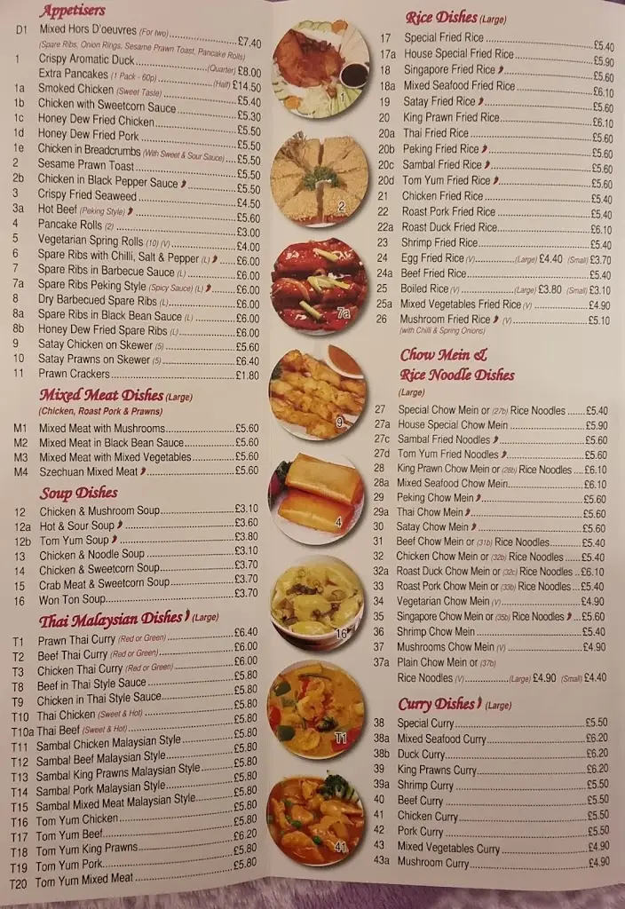 Menu_Happy Garden_Aveley_image_1