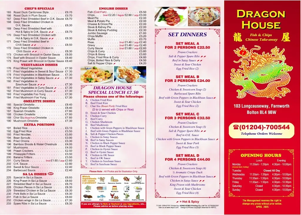 Menu_Dragon House_Farnworth_image_1