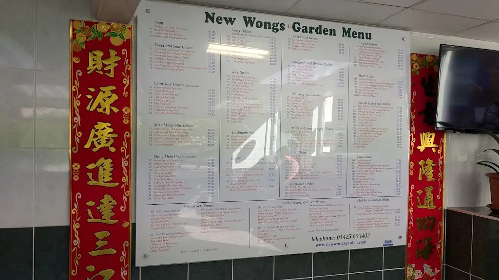 Menu_New Wongs Garden Ltd_Fordingbridge_image_2