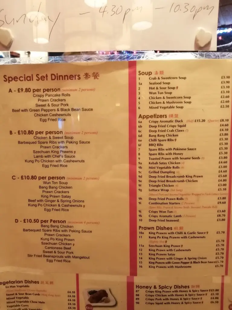 Menu_Dynasty Restaurant_Germoe_image_3