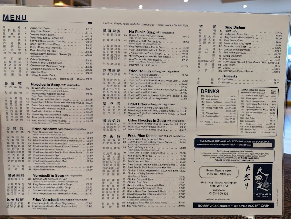 Menu_Tai Won Mein Noodle House_Gillingham_image_1