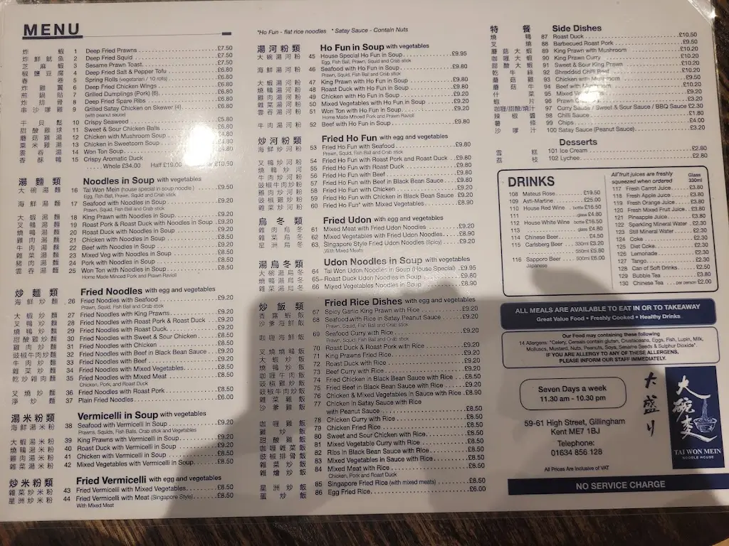 Menu_Tai Won Mein Noodle House_Gillingham_image_2