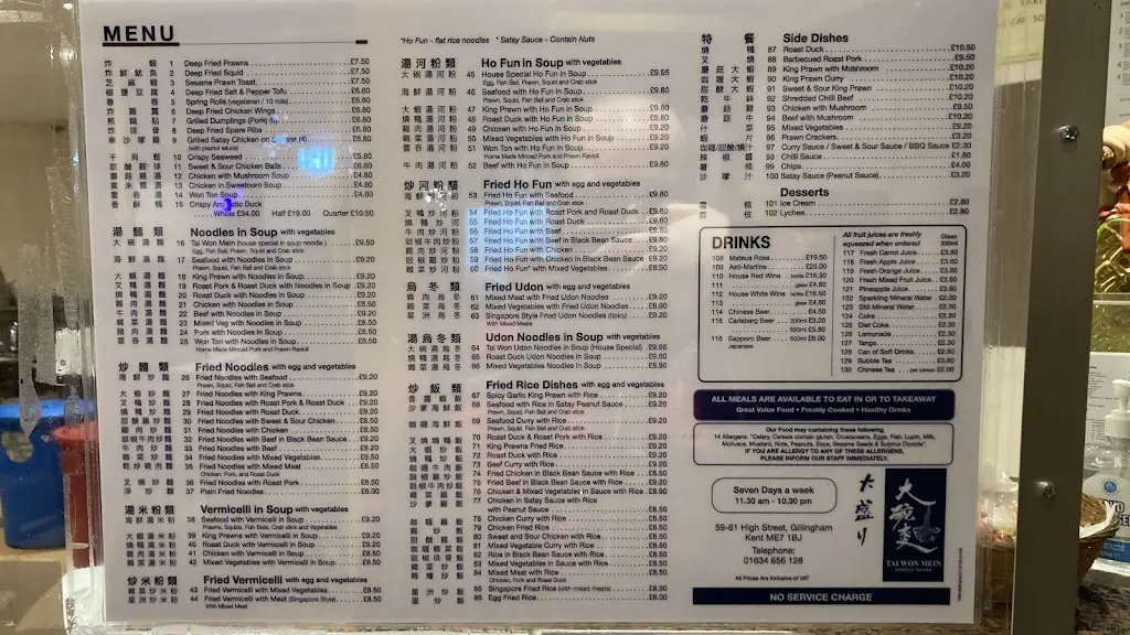 Menu_Tai Won Mein Noodle House_Gillingham_image_3