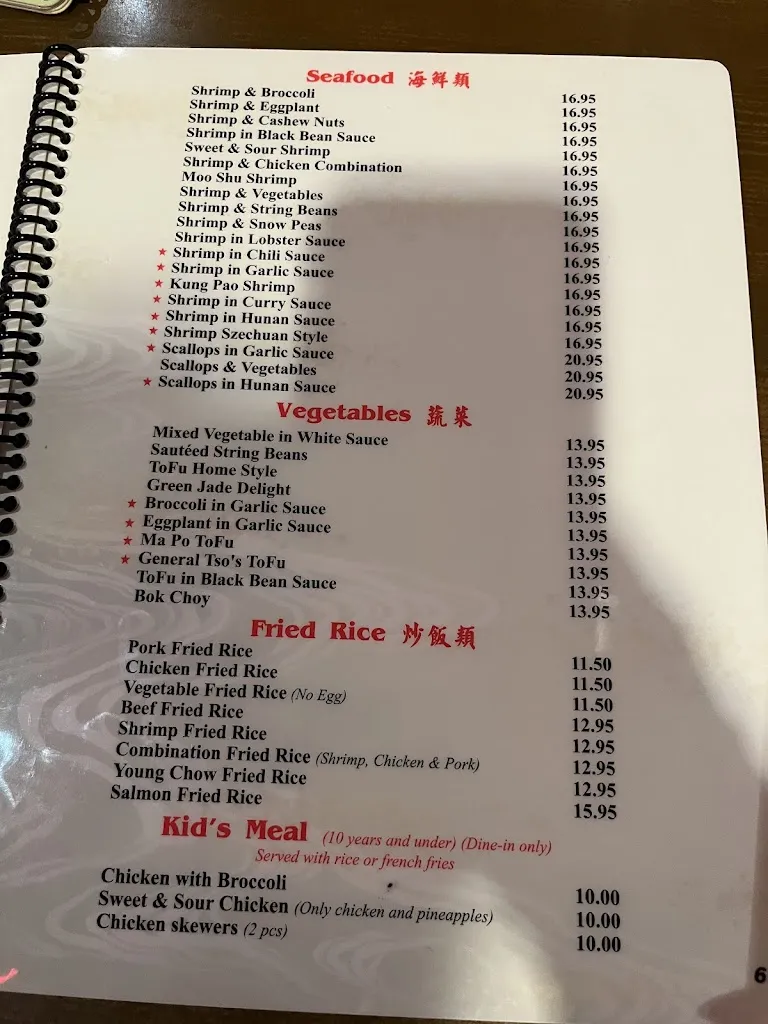 Menu_Taipei-Tokyo_Monroeville, PA_image_old_2