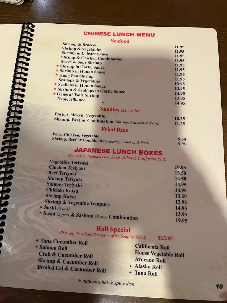 Menu_Taipei-Tokyo_Monroeville, PA_image_old_3