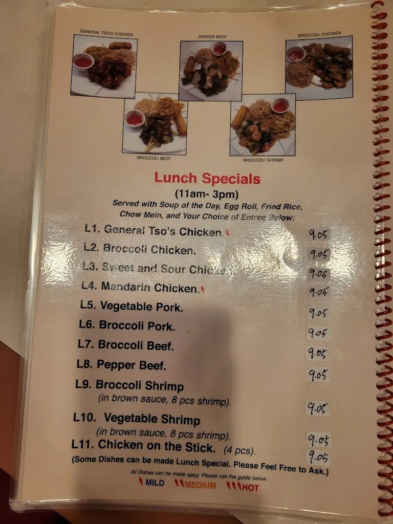 Menu_Mama Tang Restaurant_Springdale, AR_image_old_1
