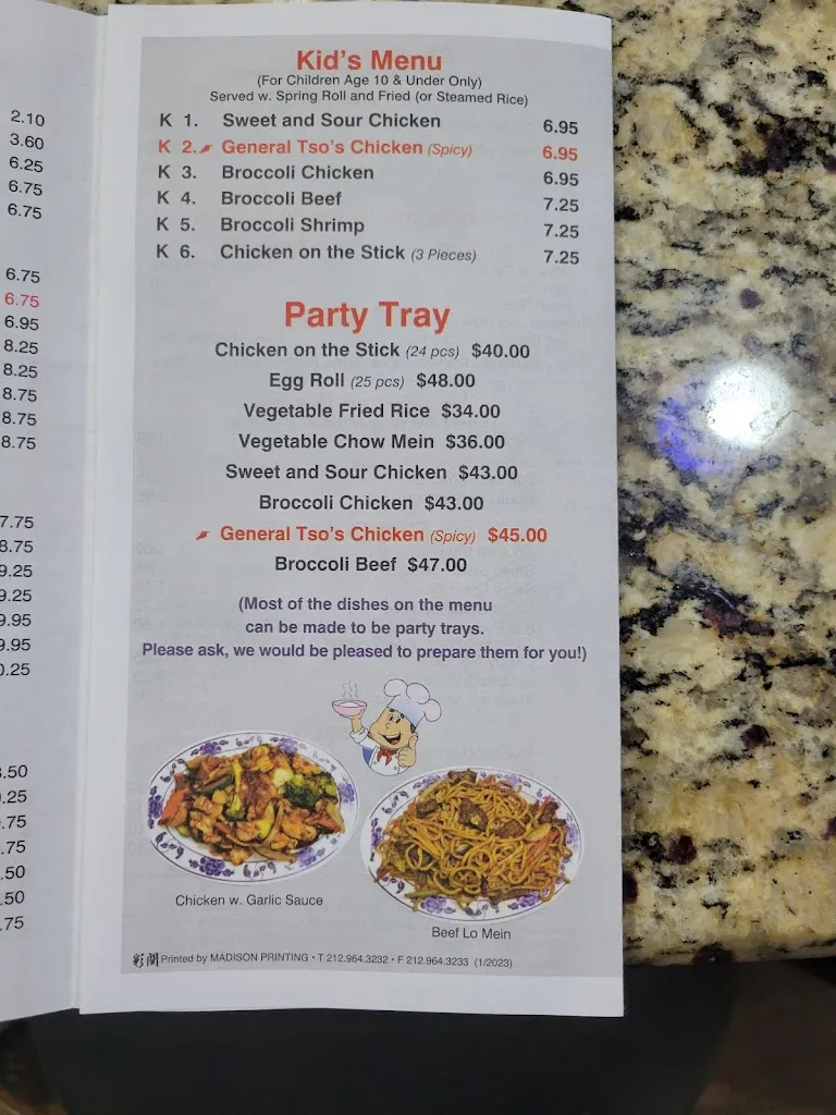 Menu_Mama Tang Restaurant_Springdale, AR_image_old_3